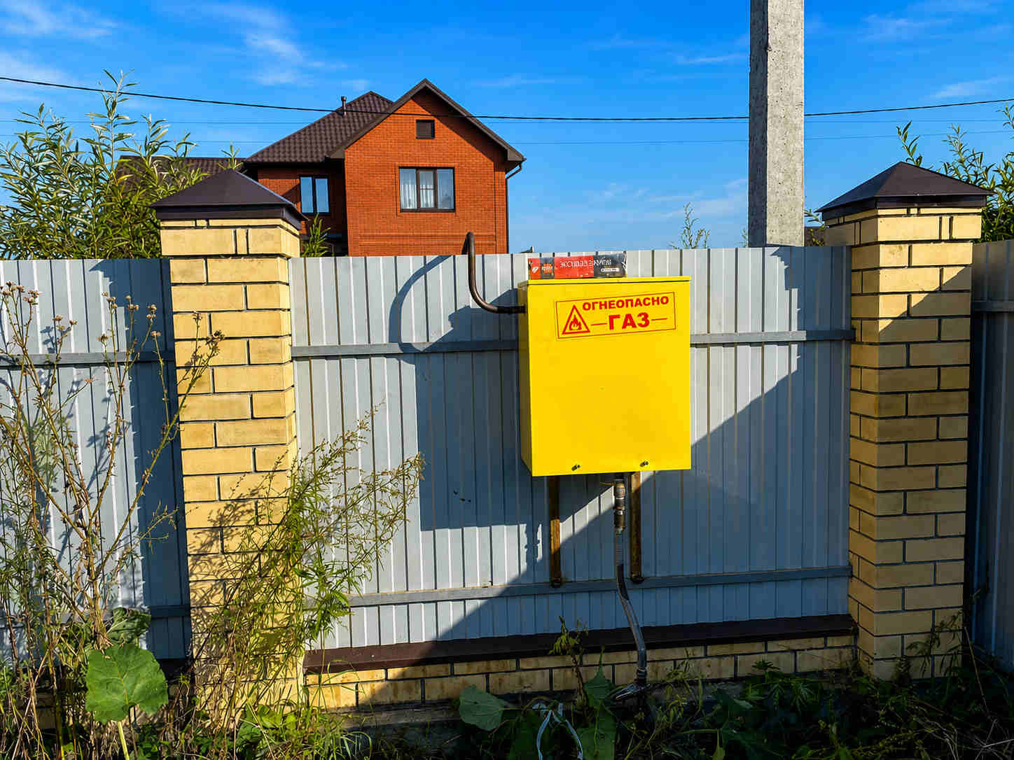https://elektrostal.profgazservis.ru/storage/app/uploads/public/6a6/1bc/ba2/6a61bcba2f849259096490.jpg